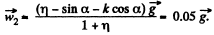 Irodov Solutions: The Fundamental Equation of Dynamics | Physics Class 11 - NEET
