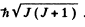 Irodov Solutions: Properties of Atoms. Spectra- 1 | I. E. Irodov Solutions for Physics Class 11 & Class 12 - JEE