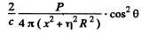 Irodov Solutions: Thermal Radiation. Quantum Nature of Light- 2 | I. E. Irodov Solutions for Physics Class 11 & Class 12 - JEE
