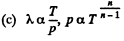 Irodov Solutions: Transport Phenomena- 1 | I. E. Irodov Solutions for Physics Class 11 & Class 12 - JEE