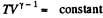 Irodov Solutions: The Second Law of Thermodynamics Entropy- 1 | I. E. Irodov Solutions for Physics Class 11 & Class 12 - JEE