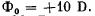Irodov Solutions: Photometry & Geometrical Optics - 2 | I. E. Irodov Solutions for Physics Class 11 & Class 12 - JEE