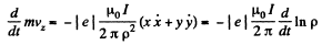 Irodov Solutions: Motion of Charged Particles In Electric And Magnetic Fields- 2 | I. E. Irodov Solutions for Physics Class 11 & Class 12 - JEE