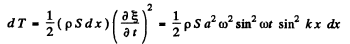 Irodov Solutions: Elastic Waves. Acoustics- 2 | I. E. Irodov Solutions for Physics Class 11 & Class 12 - JEE