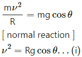 HC Verma Questions and Solutions: Chapter 8- Work & Energy- 2 | HC Verma Solutions - JEE