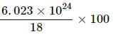 HC Verma Questions and Solutions: Chapter 29: Electric Field & Potential- 2 | HC Verma Solutions - JEE