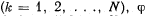 Irodov Solutions: Interference of Light- 1 | I. E. Irodov Solutions for Physics Class 11 & Class 12 - JEE