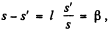 Irodov Solutions: Photometry & Geometrical Optics - 2 | I. E. Irodov Solutions for Physics Class 11 & Class 12 - JEE
