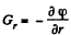 Irodov Solutions: Universal Gravitation | Physics Class 11 - NEET