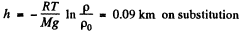 Irodov Solutions: Equation of The Gas State Processes | Physics Class 11 - NEET