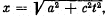 Irodov Solutions: Relativistic Mechanics - 3 - NEET