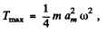 Irodov Solutions: Elastic Waves. Acoustics- 2 | I. E. Irodov Solutions for Physics Class 11 & Class 12 - JEE