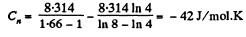 Irodov Solutions: The First Law of Thermodynamics, Heat Capacity | Physics Class 11 - NEET