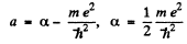 Irodov Solutions: Wave Properties of Particles. Schrodinger Equation- 3 | I. E. Irodov Solutions for Physics Class 11 & Class 12 - JEE