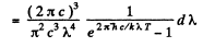 Irodov Solutions: Thermal Radiation. Quantum Nature of Light- 1 | I. E. Irodov Solutions for Physics Class 11 & Class 12 - JEE