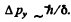 Irodov Solutions: Wave Properties of Particles. Schrodinger Equation- 2 | I. E. Irodov Solutions for Physics Class 11 & Class 12 - JEE