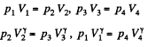Irodov Solutions: The Second Law of Thermodynamics Entropy- 1 | I. E. Irodov Solutions for Physics Class 11 & Class 12 - JEE