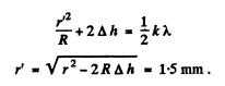 Irodov Solutions: Interference of Light- 2 | I. E. Irodov Solutions for Physics Class 11 & Class 12 - JEE