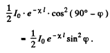 Irodov Solutions: Dispersion and Absorption of Light- 1 | I. E. Irodov Solutions for Physics Class 11 & Class 12 - JEE