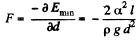 Irodov Solutions: Liquids Capillary Effects | Physics Class 11 - NEET