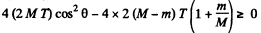 Irodov Solutions: Nuclear Reactions- 1 | I. E. Irodov Solutions for Physics Class 11 & Class 12 - JEE
