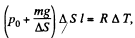 Irodov Solutions: Equation of The Gas State Processes | Physics Class 11 - NEET