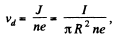 Irodov Solutions: Constant Magnetic Field Magnetics | I. E. Irodov Solutions for Physics Class 11 & Class 12 - JEE
