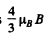 Irodov Solutions: Properties of Atoms. Spectra- 4 | I. E. Irodov Solutions for Physics Class 11 & Class 12 - JEE