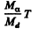Irodov Solutions: Radioactivity- 2 | I. E. Irodov Solutions for Physics Class 11 & Class 12 - JEE