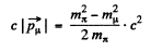 Irodov Solutions: Elementary Particles- 1 | I. E. Irodov Solutions for Physics Class 11 & Class 12 - JEE