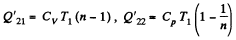 Irodov Solutions: The Second Law of Thermodynamics Entropy- 1 | I. E. Irodov Solutions for Physics Class 11 & Class 12 - JEE