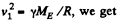 Irodov Solutions: Universal Gravitation - 2 | I. E. Irodov Solutions for Physics Class 11 & Class 12 - JEE