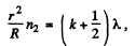 Irodov Solutions: Interference of Light- 2 | I. E. Irodov Solutions for Physics Class 11 & Class 12 - JEE