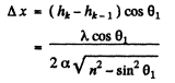 Irodov Solutions: Interference of Light- 2 | I. E. Irodov Solutions for Physics Class 11 & Class 12 - JEE