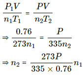 HC Verma Questions and Solutions: Chapter 24: Kinetic Theory of Gases- 3 | HC Verma Solutions - JEE