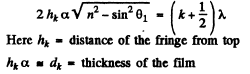 Irodov Solutions: Interference of Light- 2 | I. E. Irodov Solutions for Physics Class 11 & Class 12 - JEE