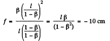 Irodov Solutions: Photometry & Geometrical Optics - 2 | I. E. Irodov Solutions for Physics Class 11 & Class 12 - JEE
