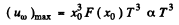 Irodov Solutions: Thermal Radiation. Quantum Nature of Light- 1 | I. E. Irodov Solutions for Physics Class 11 & Class 12 - JEE