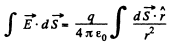 Irodov Solutions: Electromagnetic Induction: Maxwell’s Equations | I. E. Irodov Solutions for Physics Class 11 & Class 12 - JEE