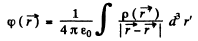Irodov Solutions: Wave Properties of Particles. Schrodinger Equation- 3 | I. E. Irodov Solutions for Physics Class 11 & Class 12 - JEE