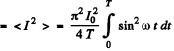 Irodov Solutions: Electric Oscillations- 3 | I. E. Irodov Solutions for Physics Class 11 & Class 12 - JEE