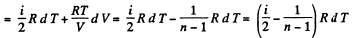 Irodov Solutions: Kinetic Theory of Gases | Physics Class 11 - NEET
