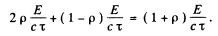 Irodov Solutions: Thermal Radiation. Quantum Nature of Light- 2 | I. E. Irodov Solutions for Physics Class 11 & Class 12 - JEE