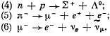 Irodov Solutions: Elementary Particles- 1 | I. E. Irodov Solutions for Physics Class 11 & Class 12 - JEE