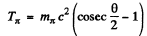 Irodov Solutions: Elementary Particles- 1 | I. E. Irodov Solutions for Physics Class 11 & Class 12 - JEE