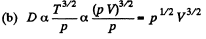 Irodov Solutions: Transport Phenomena- 1 | I. E. Irodov Solutions for Physics Class 11 & Class 12 - JEE