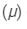 HC Verma Solutions: Dispersion and Spectra | HC Verma Solutions - JEE