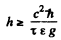 Irodov Solutions: Radioactivity- 2 | I. E. Irodov Solutions for Physics Class 11 & Class 12 - JEE