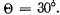 Irodov Solutions: Diffraction of Light- 2 | I. E. Irodov Solutions for Physics Class 11 & Class 12 - JEE