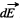 Irodov Solutions: Constant Electric Field in Vacuum | I. E. Irodov Solutions for Physics Class 11 & Class 12 - JEE